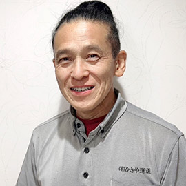 久原俊治